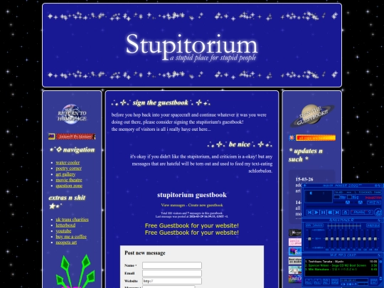 guestbook screenshot