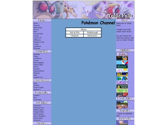 channel screenshot
