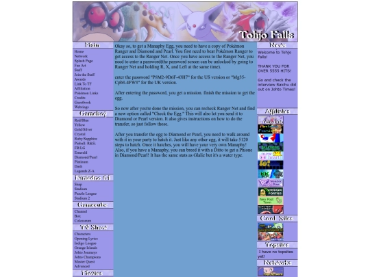 dpmanaphy screenshot