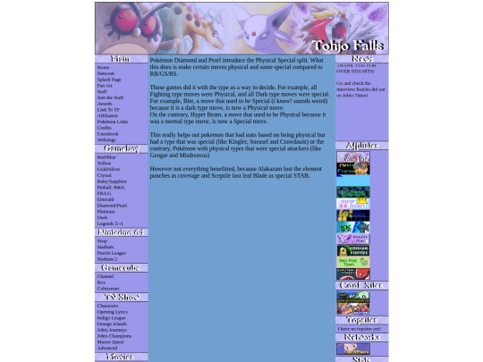 dpphyspe screenshot
