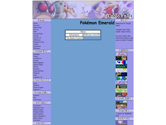 emerald screenshot