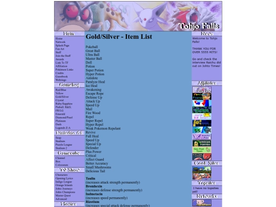 gsitems screenshot
