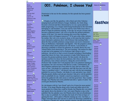 guides/pages/001 screenshot