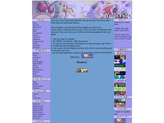 network screenshot