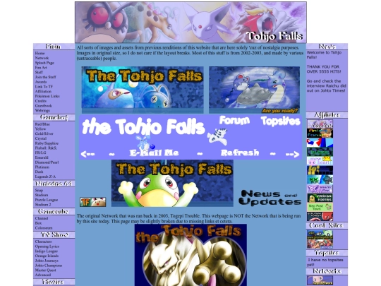 nostalgia screenshot