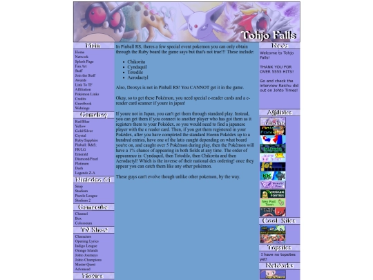 pinballrsevents screenshot