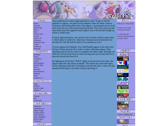 pinballrstips screenshot