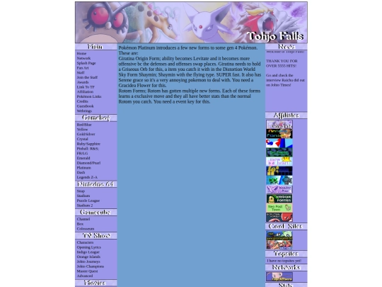 platinumforms screenshot