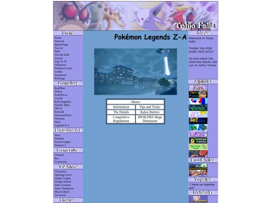plza screenshot