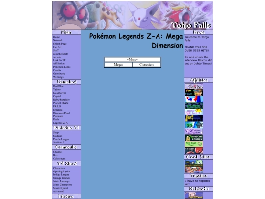 plzamegad screenshot