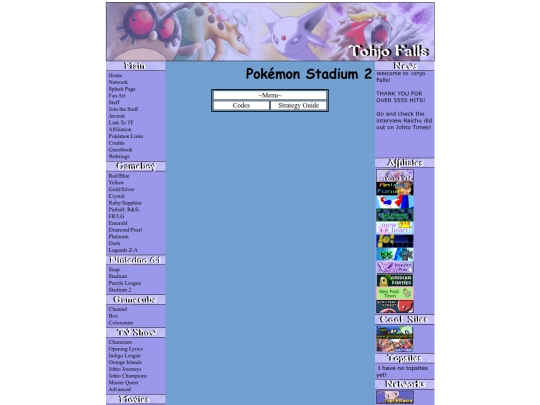 stadium2 screenshot