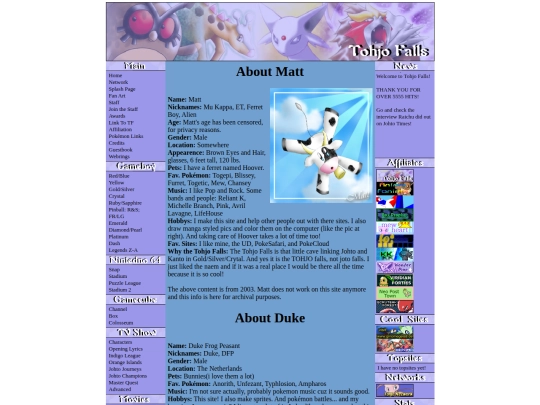 staff screenshot
