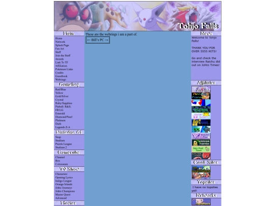 webrings screenshot