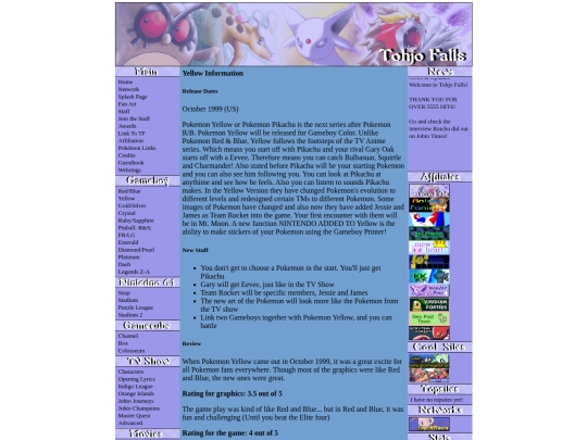 yinfo screenshot