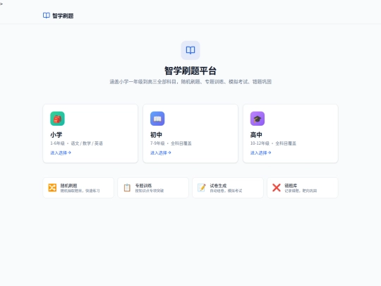 bundle screenshot