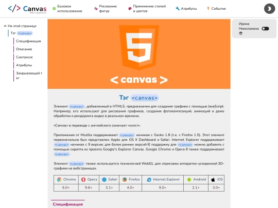 index screenshot