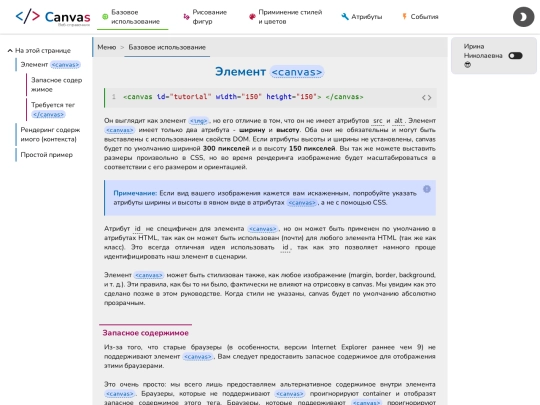 pages/using screenshot