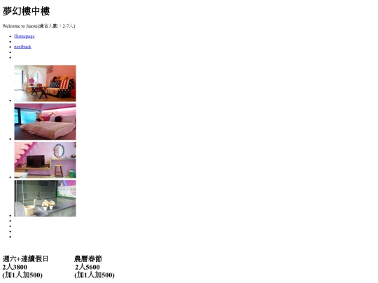 PIC1025 screenshot
