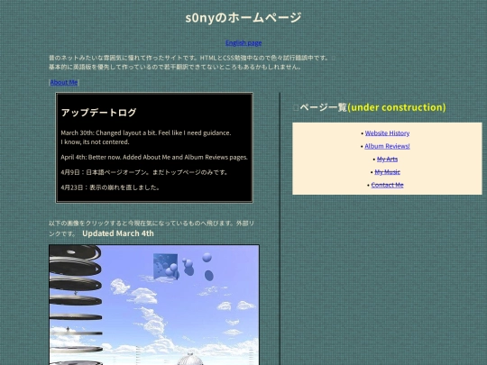 index-jp screenshot