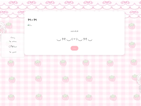 illust_post10 screenshot