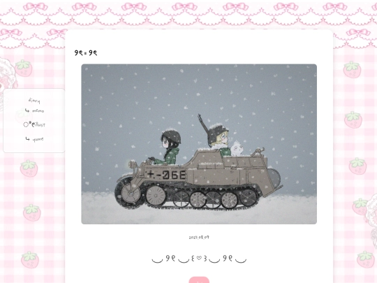 illust_post11 screenshot