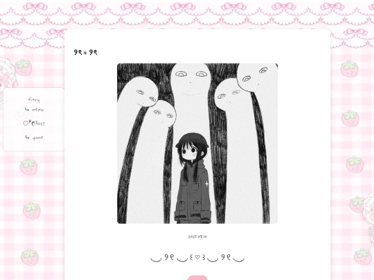illust_post12 screenshot
