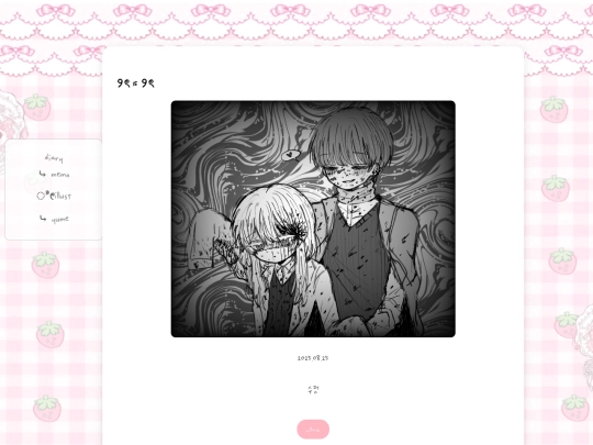 illust_post15 screenshot