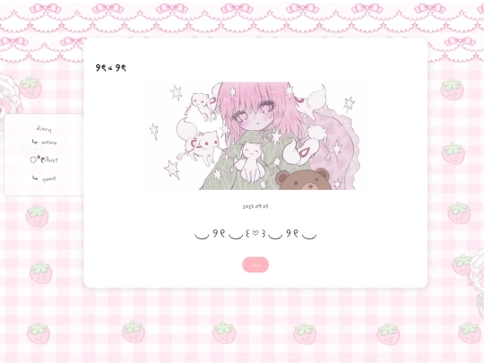 illust_post16 screenshot