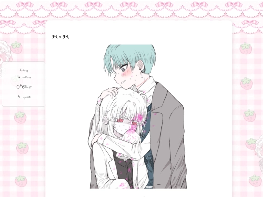 illust_post17 screenshot