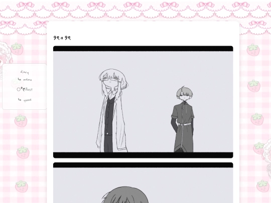 illust_post18 screenshot