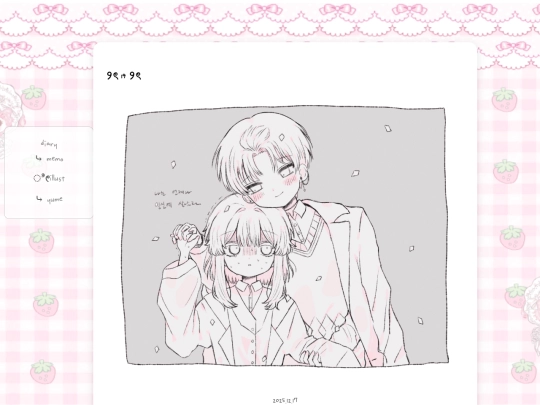 illust_post19 screenshot