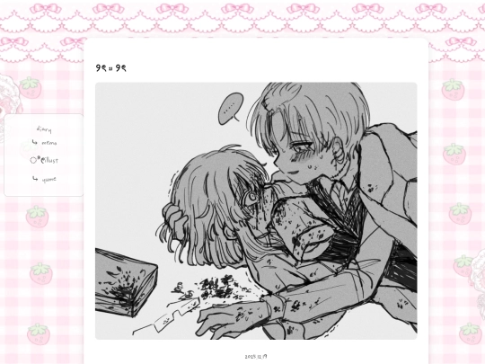 illust_post21 screenshot