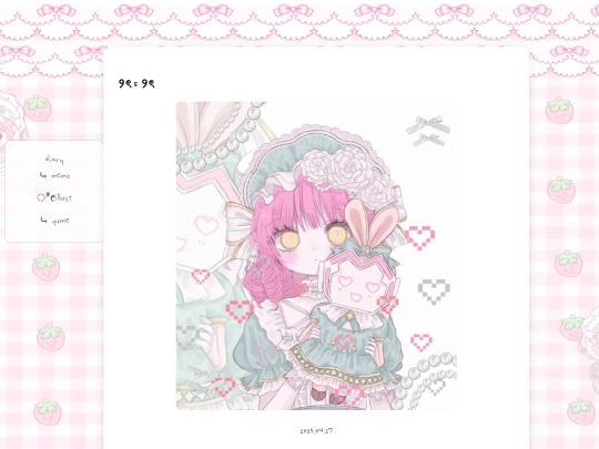 illust_post5 screenshot