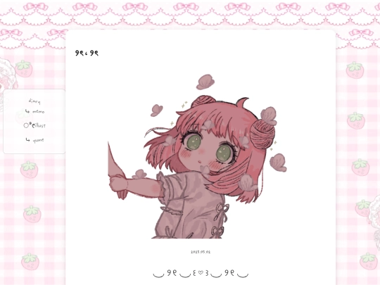 illust_post6 screenshot