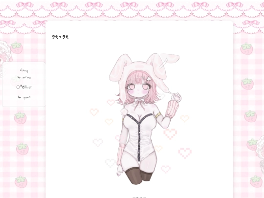 illust_post7 screenshot