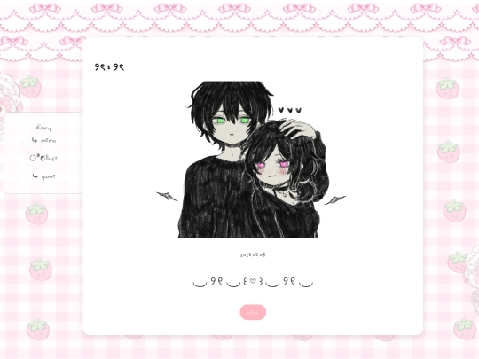 illust_post8 screenshot