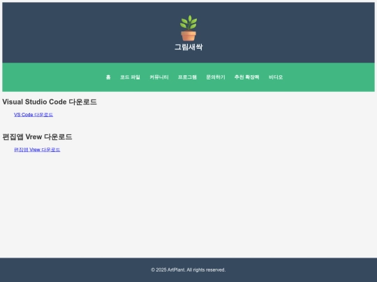 html/computer-programs screenshot
