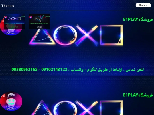 theme screenshot