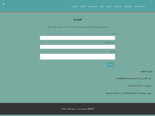 contact screenshot