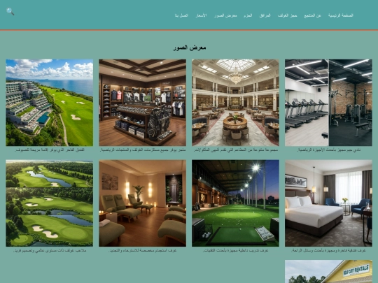 gallery screenshot