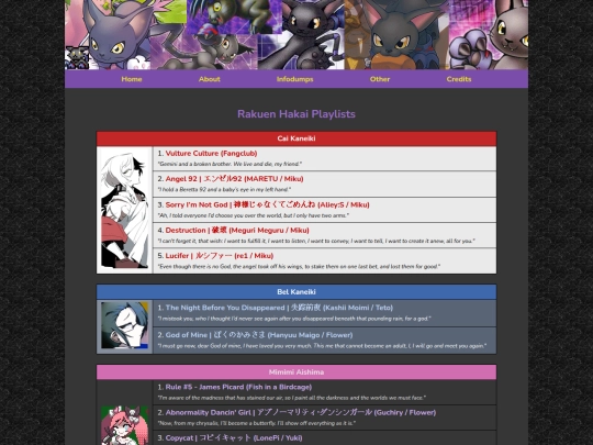 infodumps/rakuhaka/playlists screenshot