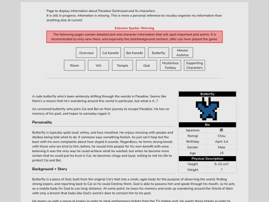 infodumps/rakuhaka/profiles/butterfly screenshot