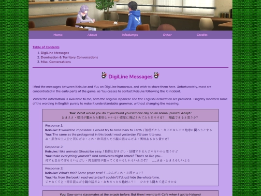 infodumps/yuu/records screenshot