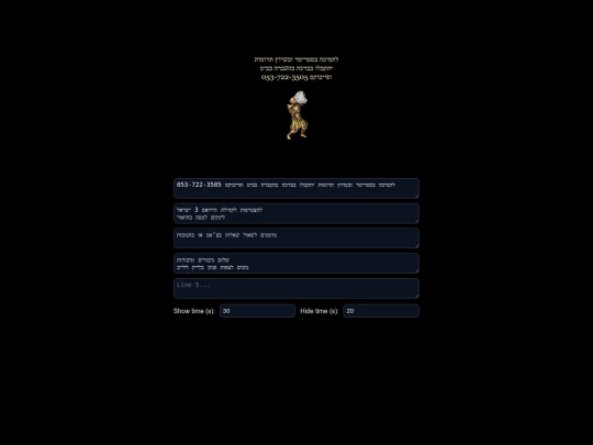 ad screenshot