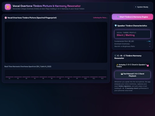 acoustic_environment_radar screenshot