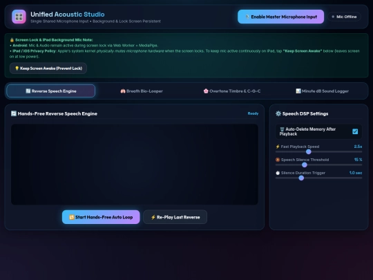 unified_acoustic_studio screenshot