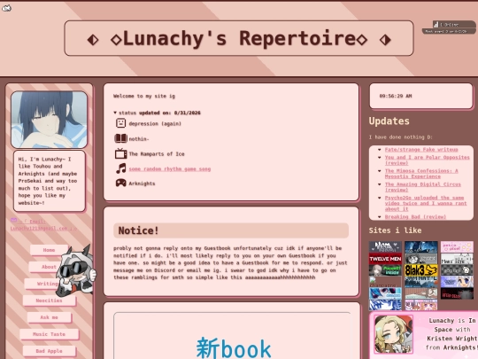 Guestbook screenshot