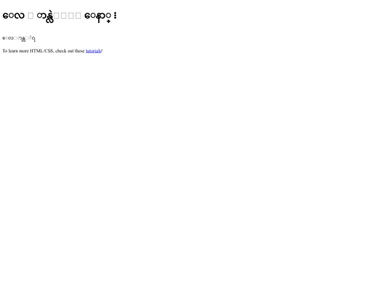 b screenshot