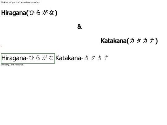 japanese_pao/hirakana screenshot