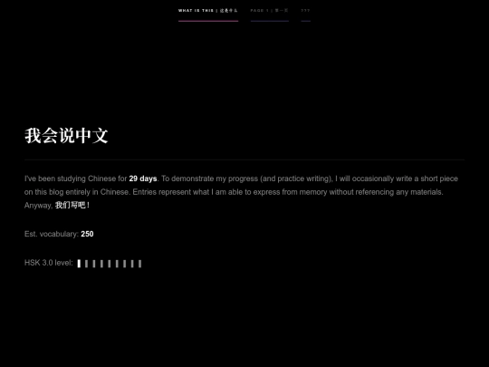 chinese screenshot